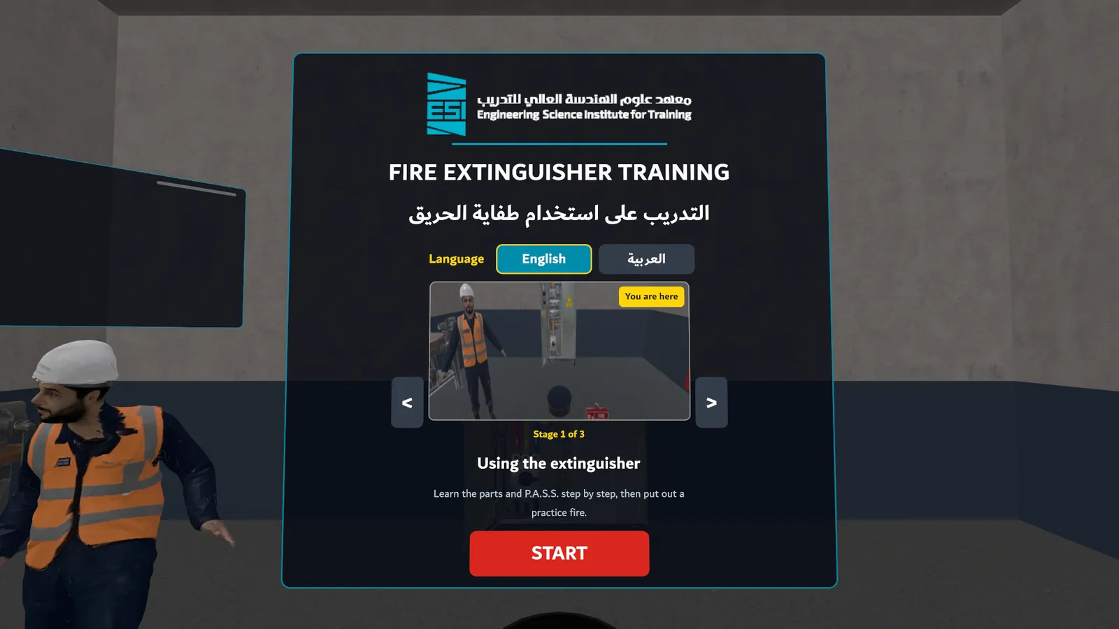 شاشة البداية
