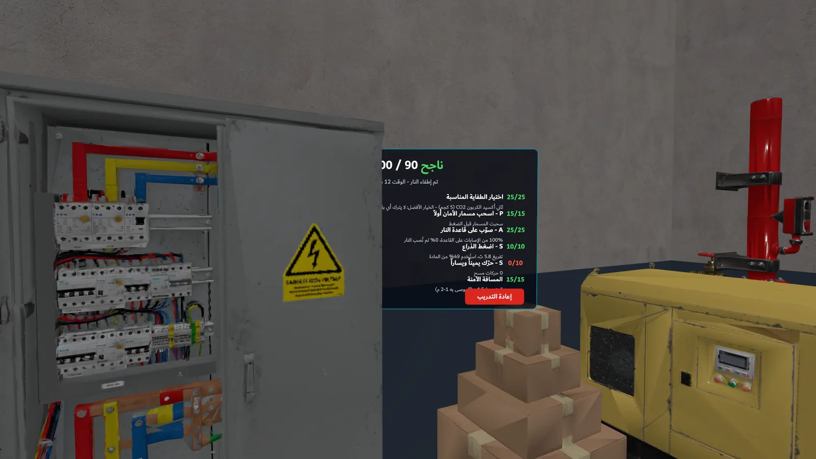 نتيجة التمرين
